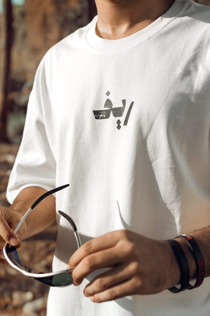 Bab Yefout Gamal - Image 4